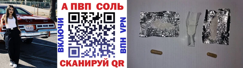 мориарти какой сайт  Нижний Ломов  APVP Crystall  ОМГ ОМГ сайт 