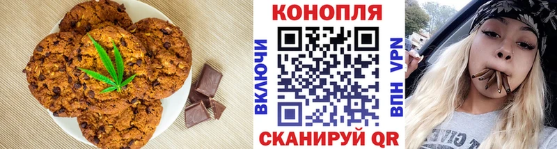 Canna-Cookies марихуана  Нижний Ломов 