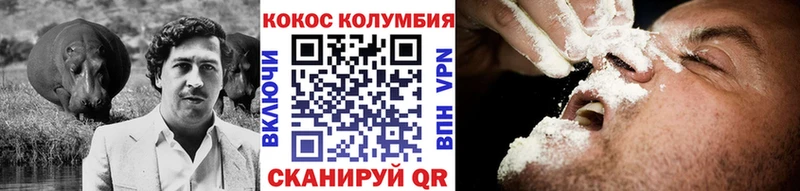 COCAIN Перу даркнет сайт Нижний Ломов