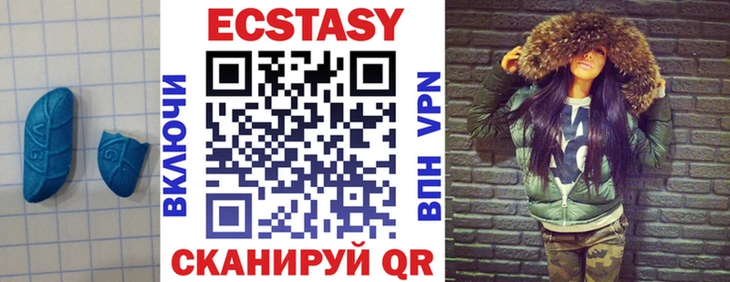 Ecstasy VHQ Нижний Ломов