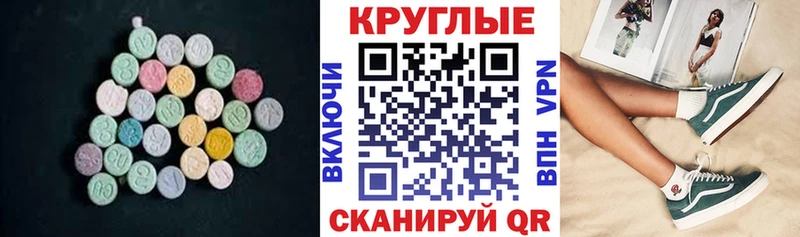 MEGA зеркало  магазин    Нижний Ломов  Ecstasy Punisher 