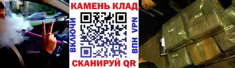 Гашиш Cannabis  Нижний Ломов 