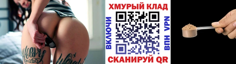 ГЕРОИН Heroin Нижний Ломов