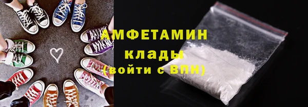 соль курить ск Краснослободск