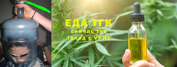дживик Красноперекопск