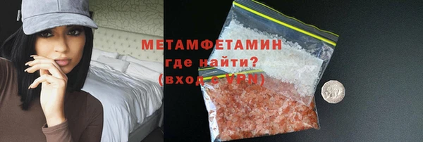 соль курить ск Краснослободск