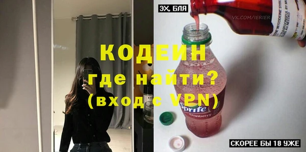 дживик Красноперекопск