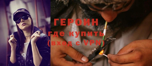 спайс Краснотурьинск