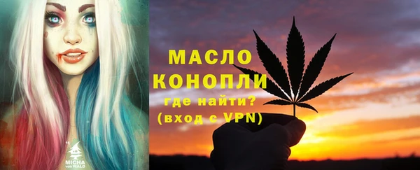 дживик Красноперекопск