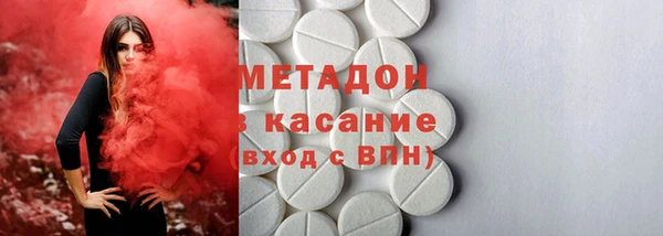 спайс Краснотурьинск