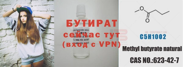 соль курить ск Краснослободск