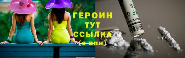 соль курить ск Краснослободск