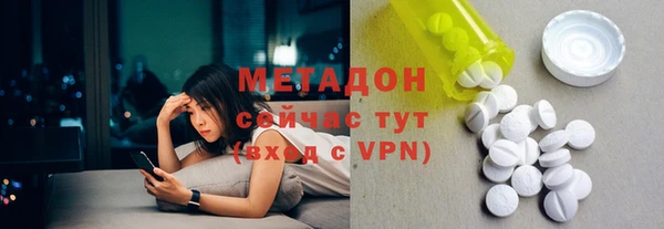 соль курить ск Краснослободск