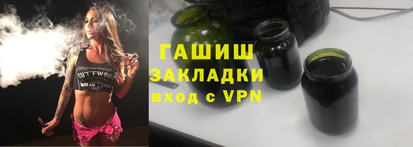 соль курить ск Краснослободск