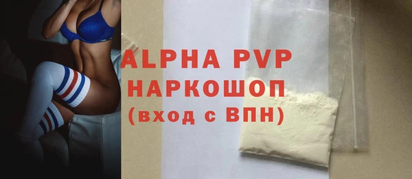 дживик Красноперекопск