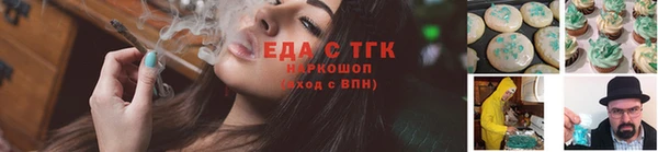 дживик Красноперекопск