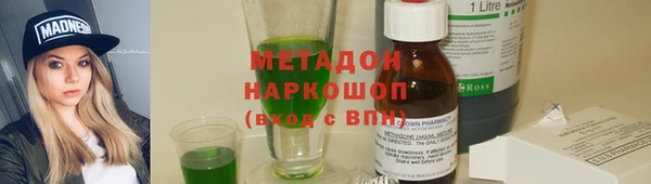 спайс Краснотурьинск