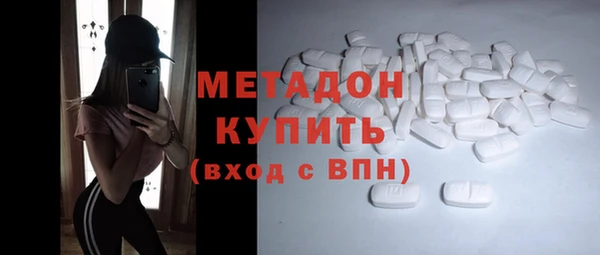 спайс Краснотурьинск