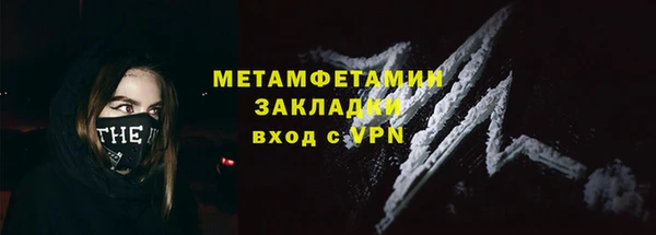 соль курить ск Краснослободск