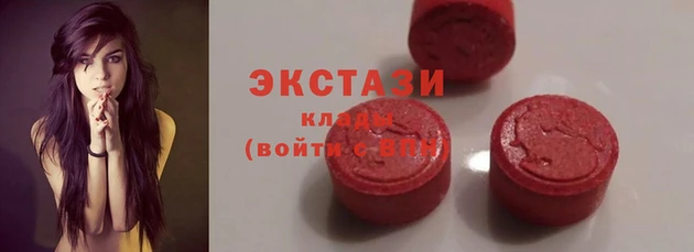 спайс Краснотурьинск