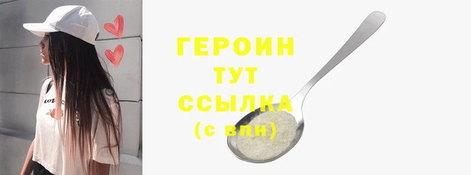 соль курить ск Краснослободск