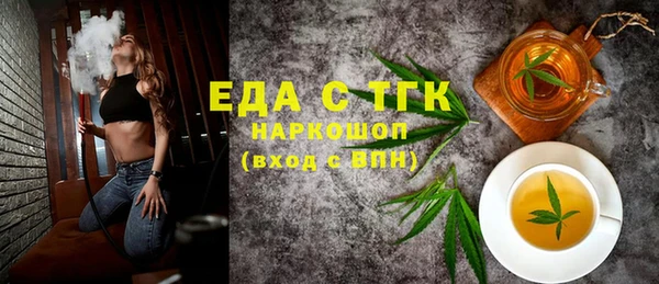 соль курить ск Краснослободск