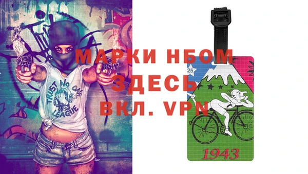 соль курить ск Краснослободск