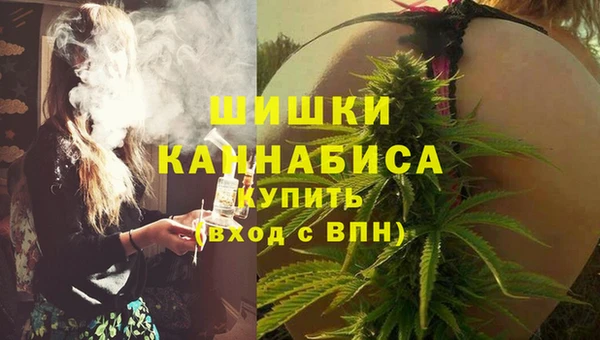 трава Балашиха