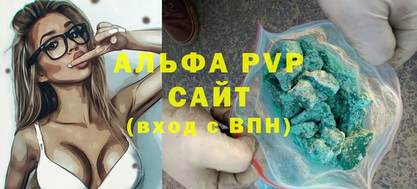дживик Красноперекопск