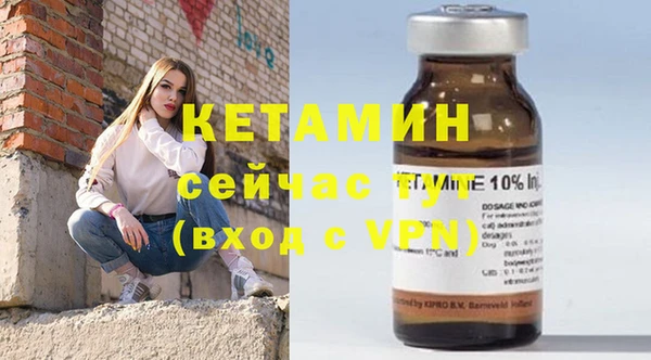 соль курить ск Краснослободск