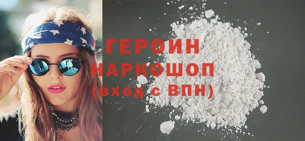 соль курить ск Краснослободск
