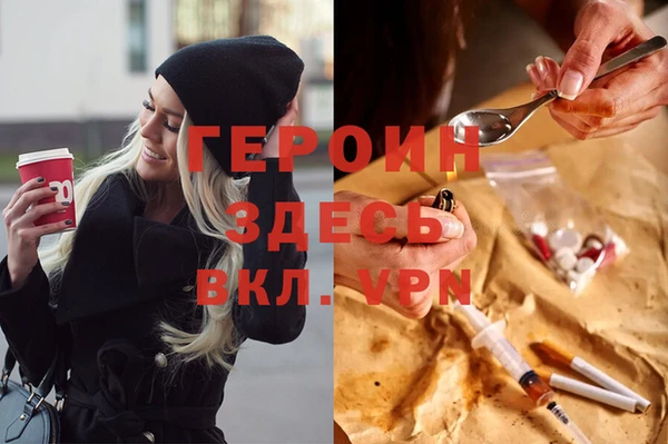 дживик Красноперекопск
