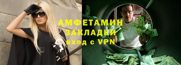 спайс Краснотурьинск