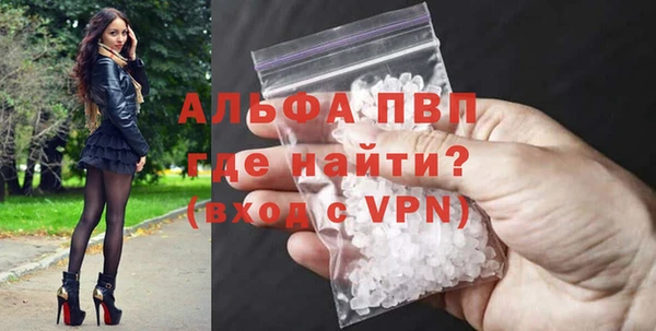 спайс Краснотурьинск