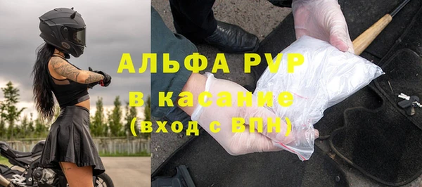 дживик Красноперекопск