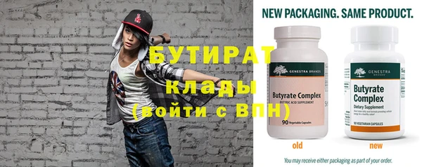 спайс Краснотурьинск
