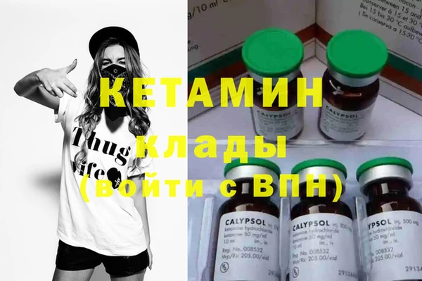 спайс Краснотурьинск
