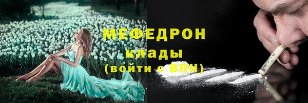 соль курить ск Краснослободск