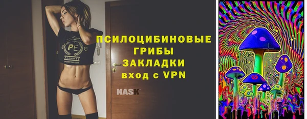 дживик Красноперекопск