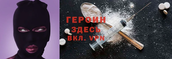 спайс Краснотурьинск