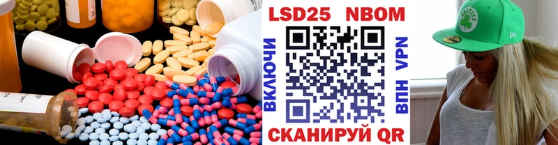 МЕГА ССЫЛКА  Нижний Ломов  LSD-25 экстази кислота 