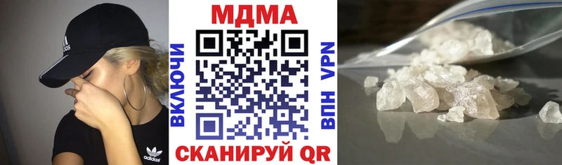 MDMA VHQ  Нижний Ломов 