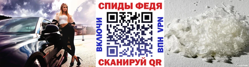 наркошоп  Нижний Ломов  МЕТАМФЕТАМИН Декстрометамфетамин 99.9% 