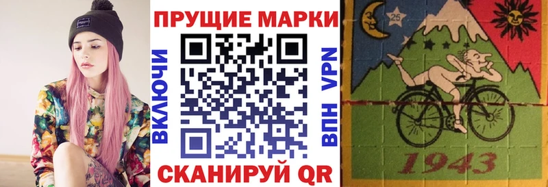 закладки  Нижний Ломов  Наркотические марки 1500мкг 
